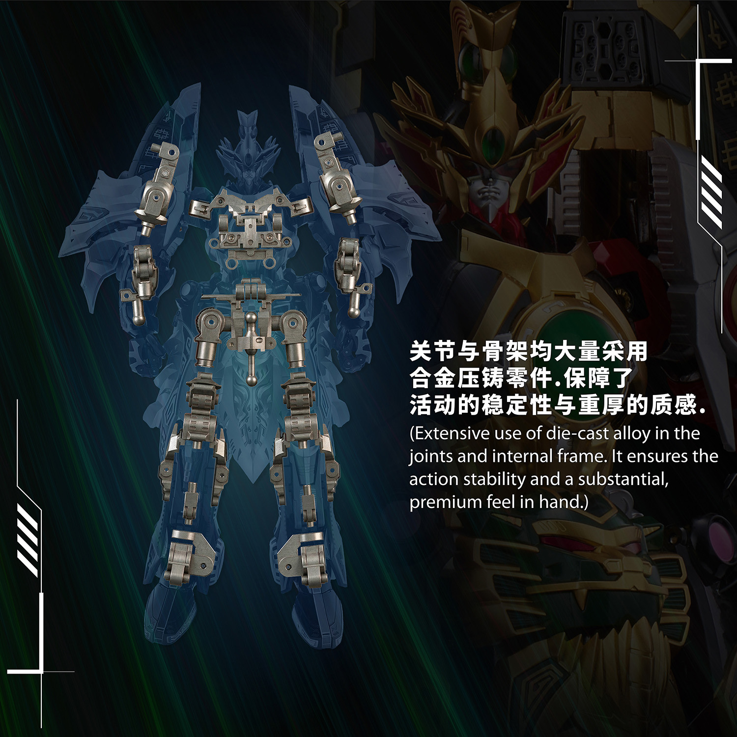[GO! KARA KURI Combine] Thunder Megazord